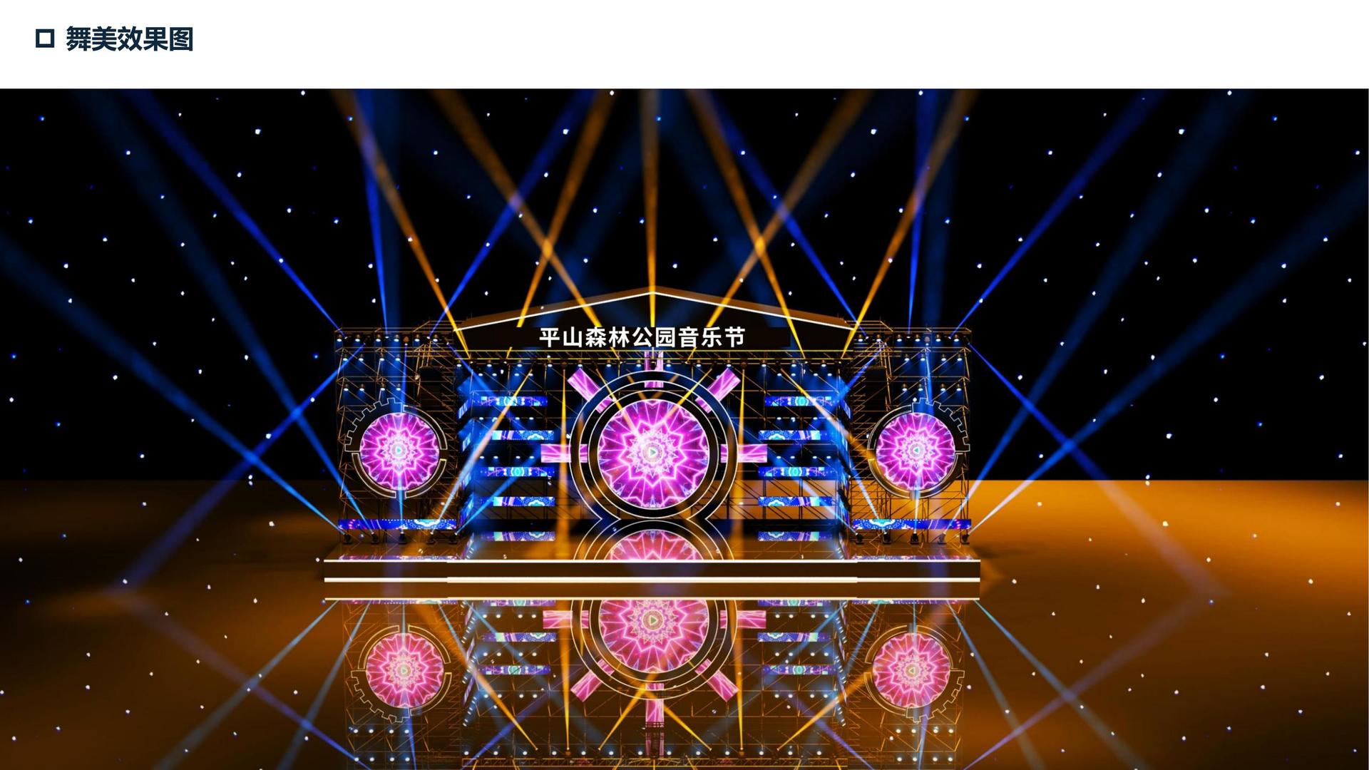 合众文化文化联合城市平台共建公共文化项目